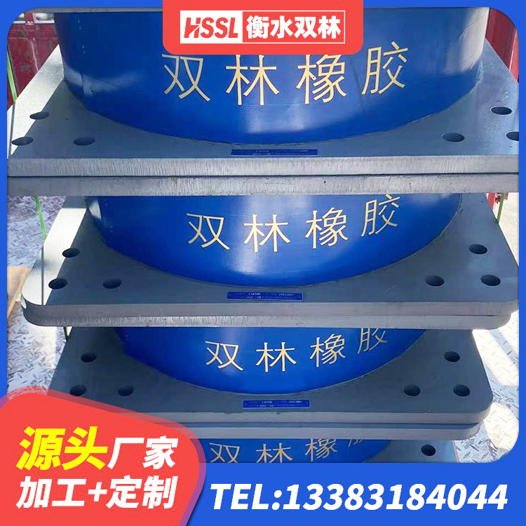 丹东建筑楼体隔震支座厂家 丹东LNR1400支座 丹东支座HDR(I)-D345X167-G1.0生产厂家 丹东建筑减震和抗震支座生产厂家 - 第3张