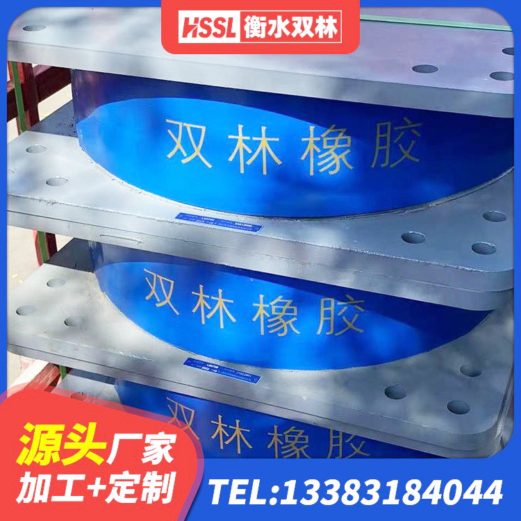 丹东建筑水平力隔震支座厂家 丹东LNR系列水平分散形橡胶隔震支座 丹东HDR1100高阻尼橡胶隔震支座生产厂家 丹东隔震支座加工厂家 - 第5张