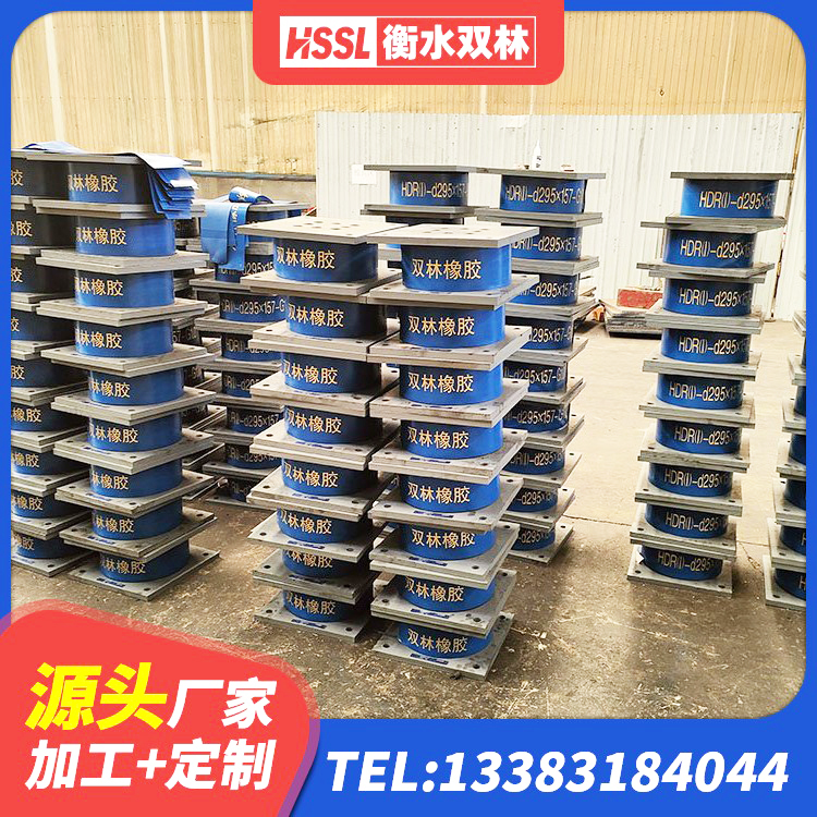 丹东房屋隔震支座多少钱 丹东建筑水平力分散力型LNR橡胶隔震支座生产厂家 丹东建筑高阻尼建筑橡胶隔震支座源头工厂 丹东高阻尼橡胶隔震支座(HDR)源头工厂 - 第4张