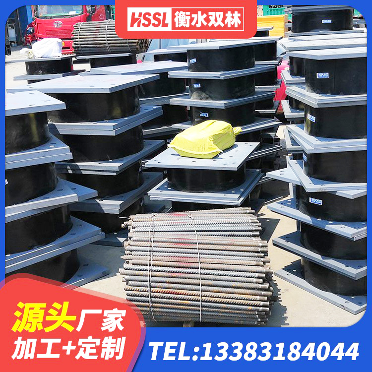 丹东建筑隔震支座定制生产厂家 丹东建筑成品橡胶隔震支座厂家 丹东建筑圆形隔震支座生产厂家 丹东LRB1300隔震支座厂家电话 - 第4张