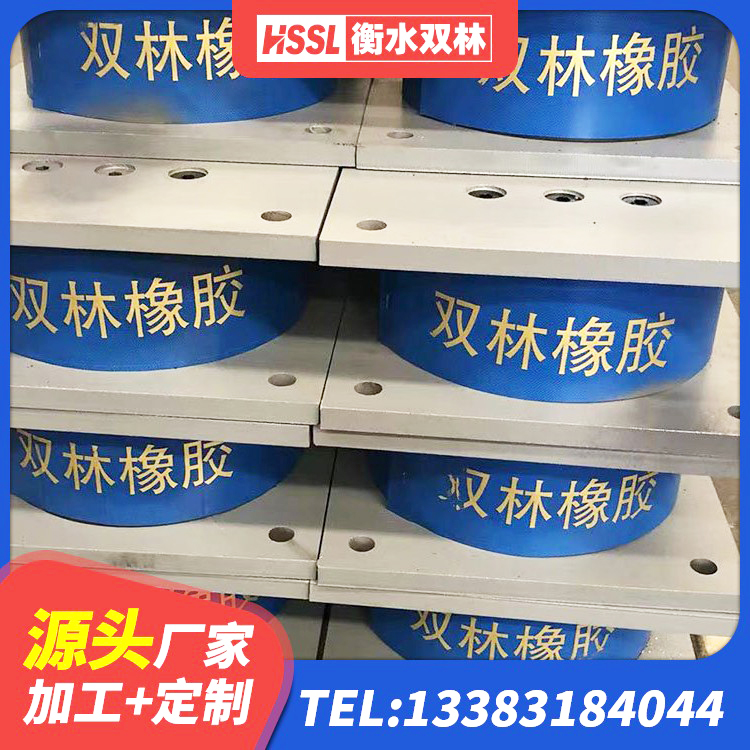 丹东建筑普通橡胶隔震支座 丹东建筑铅芯橡胶抗震支座商家生产厂家 丹东LRB600的隔震支座源头工厂 丹东较高阻尼橡胶隔震支座 - 第5张