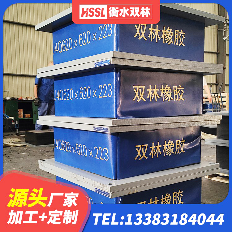 丹东LNR隔震支座700生产厂家 丹东阻尼橡胶支座多少钱 丹东铅芯减橡胶隔震支座生产厂家 丹东抗震支座LNR700什么价格 - 第2张