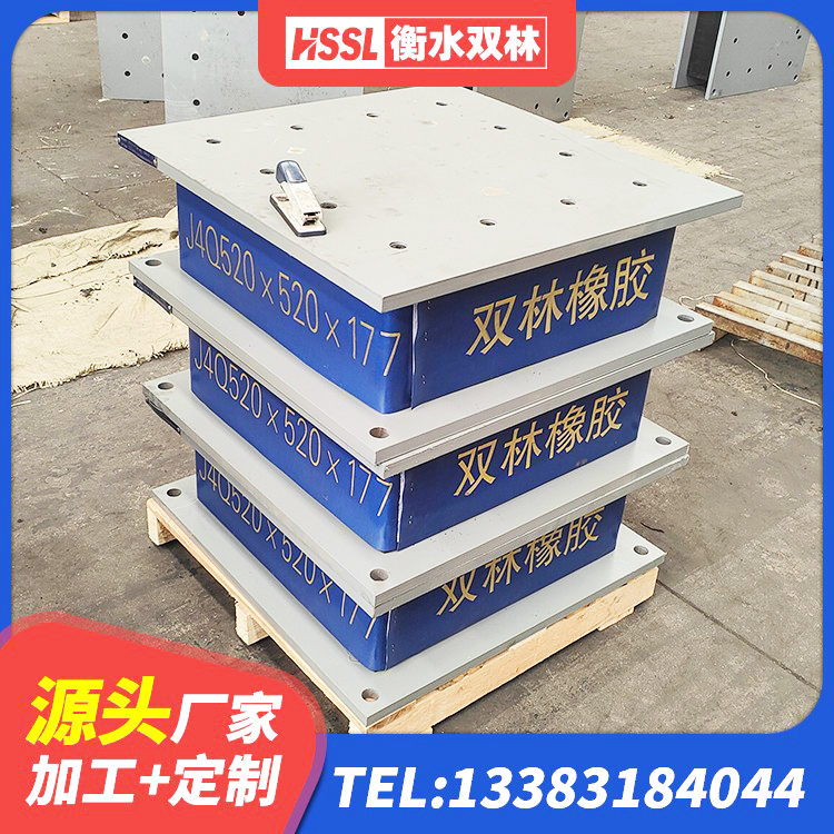 丹东LRB橡胶隔震支座800源头工厂 丹东建筑高阻尼建筑橡胶隔震支座厂家 丹东建筑抗震铅芯支座源头工厂 丹东LNR800隔震支座多少钱 - 第1张