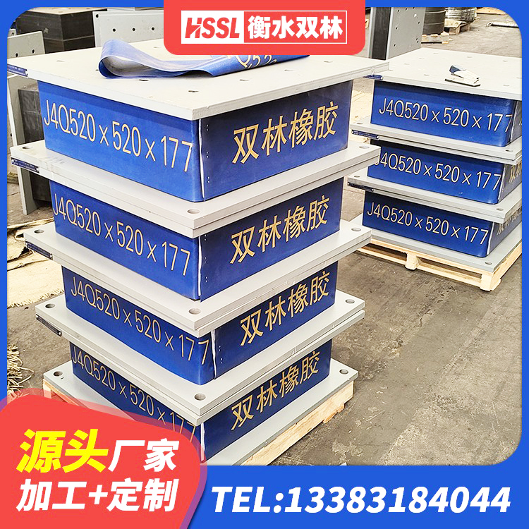 丹东LNR1200隔震支座厂家 丹东国内橡胶隔震支座源头工厂 丹东LRB1000支座厂家 丹东铅芯建筑橡胶隔震支座 - 第9张