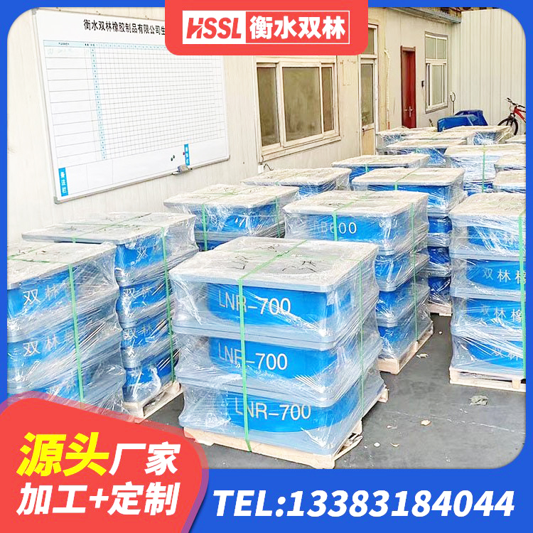 丹东HDR700高阻尼橡胶隔震支座厂家 丹东HDR800高阻尼隔震支座厂家 丹东学校隔震支座厂家 丹东楼房建筑抗震支座 - 第2张