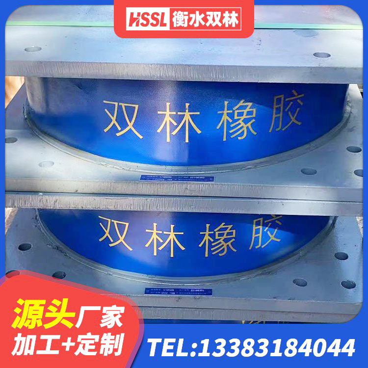 丹东建筑工程隔震支座什么价格 丹东建筑橡胶隔震支座LRB生产厂家 丹东LNR水平力分散支座厂家 丹东高阻尼减橡胶隔震支座 - 第5张