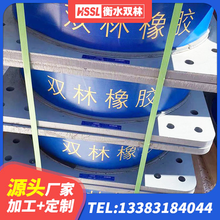 丹东建筑工程中的隔震支座厂家 丹东隔震橡胶支座厂家电话 丹东HDR1200高阻尼支座生产厂家 丹东民用减震支座厂家 - 第3张