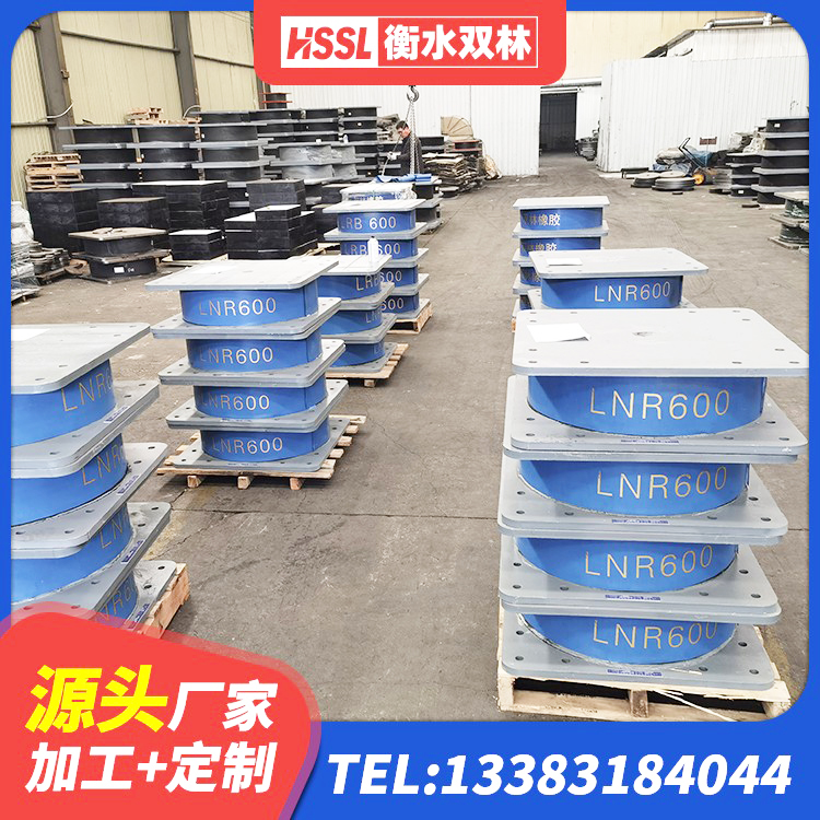丹东建筑高阻尼抗震支座 丹东LRB建筑隔震支座什么价格 丹东建筑高阻泥橡胶隔震支座源头工厂 丹东LRB600铅芯橡胶隔震支座生产厂家 - 第3张