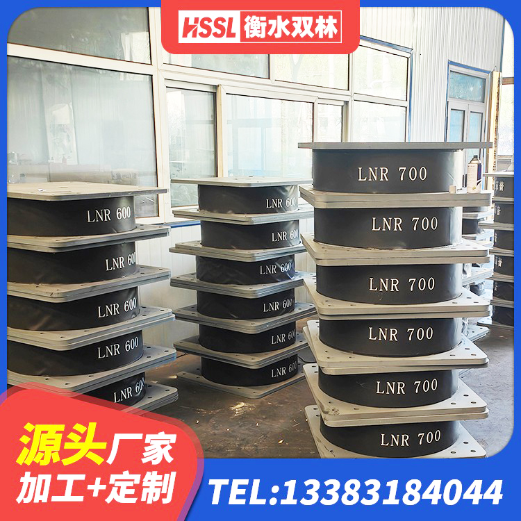 丹东LRB1400铅芯支座厂家 丹东房屋橡胶隔震支座LNR生产厂家 丹东HDR高阻尼隔震支座生产厂家 丹东建筑矩形HDR高阻尼隔震支座厂家 - 第3张