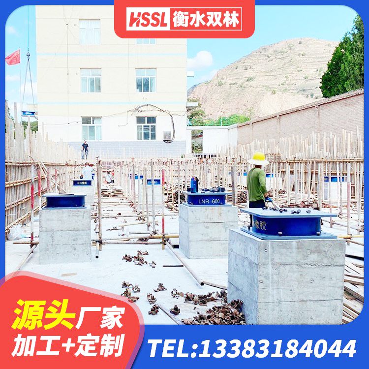 丹东LRB橡胶隔震支座800源头工厂 丹东建筑高阻尼建筑橡胶隔震支座厂家 丹东建筑抗震铅芯支座源头工厂 丹东LNR800隔震支座多少钱 - 第4张
