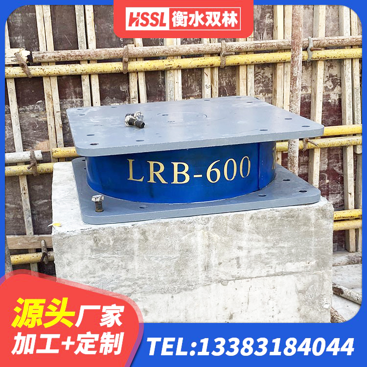 丹东LNR1200隔震支座厂家 丹东国内橡胶隔震支座源头工厂 丹东LRB1000支座厂家 丹东铅芯建筑橡胶隔震支座 - 第4张