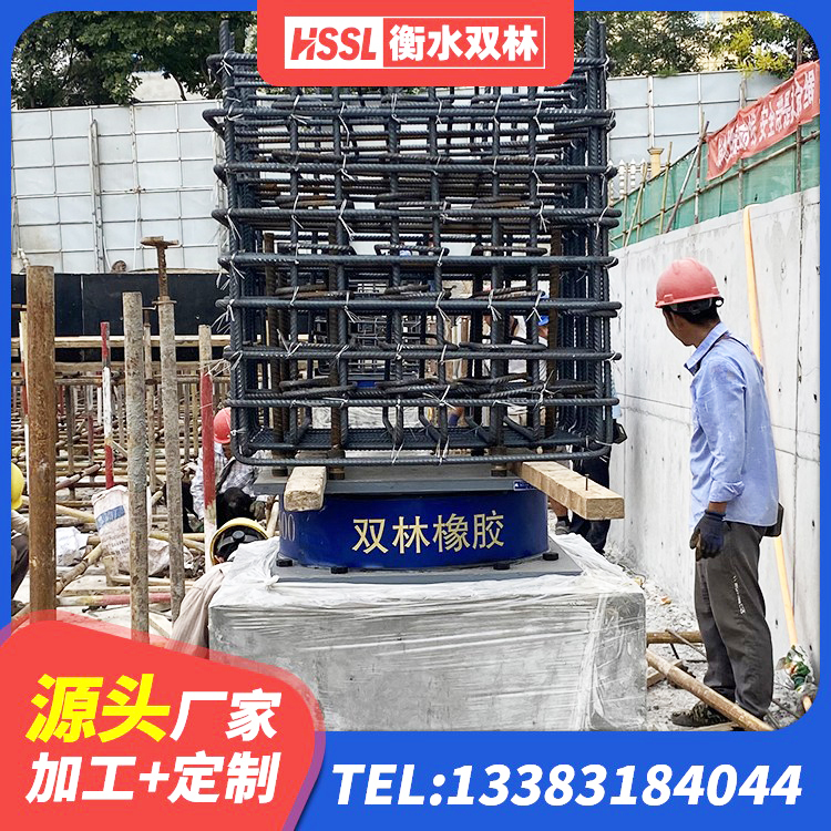 丹东建筑减震和抗震支座厂家 丹东HDR抗震支座 丹东钢结构建筑支座多少钱 丹东高阻尼橡胶隔震支座报价 - 第1张