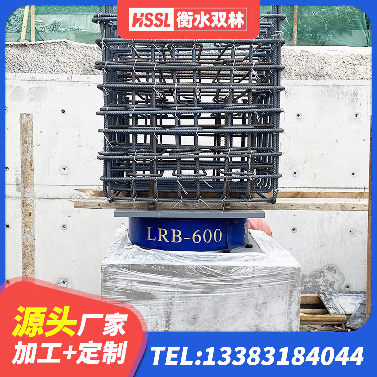 丹东LNR隔震支座700生产厂家 丹东阻尼橡胶支座多少钱 丹东铅芯减橡胶隔震支座生产厂家 丹东抗震支座LNR700什么价格 - 第4张
