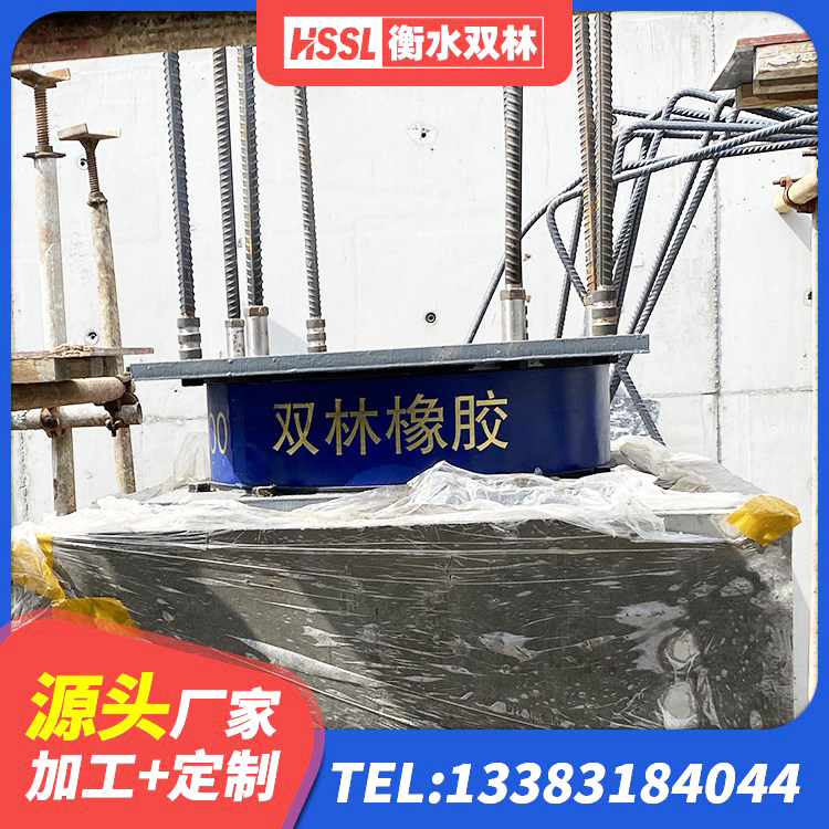 丹东建筑工程中的隔震支座厂家 丹东隔震橡胶支座厂家电话 丹东HDR1200高阻尼支座生产厂家 丹东民用减震支座厂家 - 第5张