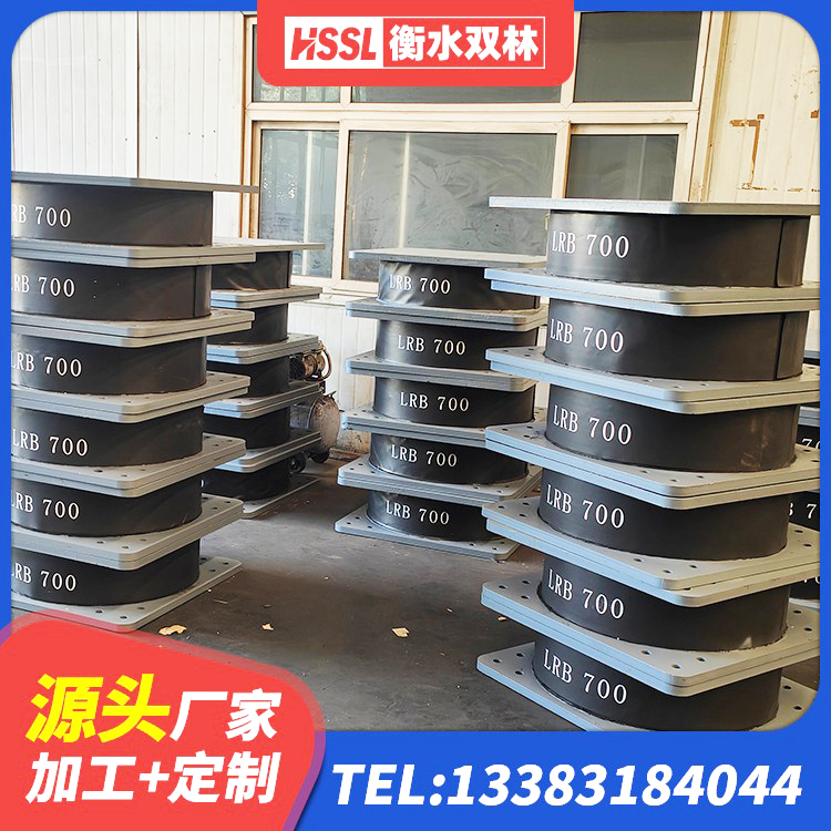 丹东LRB1400铅芯支座厂家 丹东房屋橡胶隔震支座LNR生产厂家 丹东HDR高阻尼隔震支座生产厂家 丹东建筑矩形HDR高阻尼隔震支座厂家 - 第7张