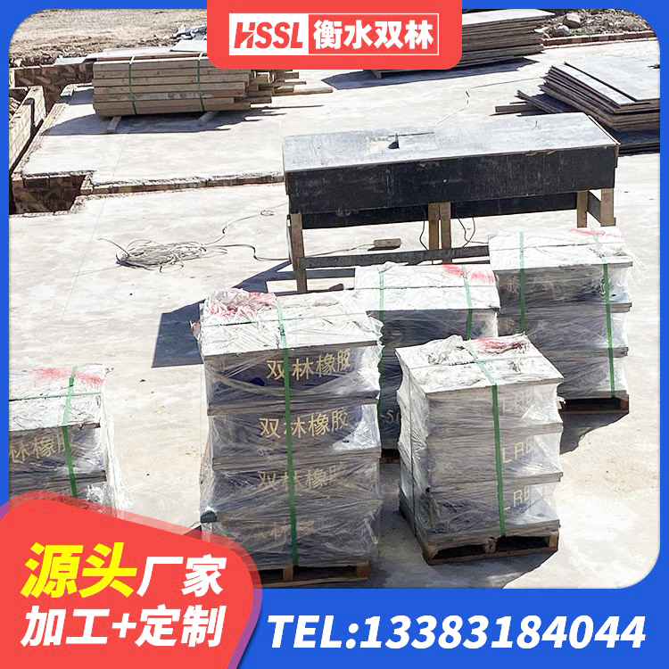 丹东建筑减高阻尼支座 丹东住宅隔震支座 丹东LNR橡胶隔震支座400(II型)厂家 丹东HDR高阻尼隔震橡胶支座生产厂家 - 第4张