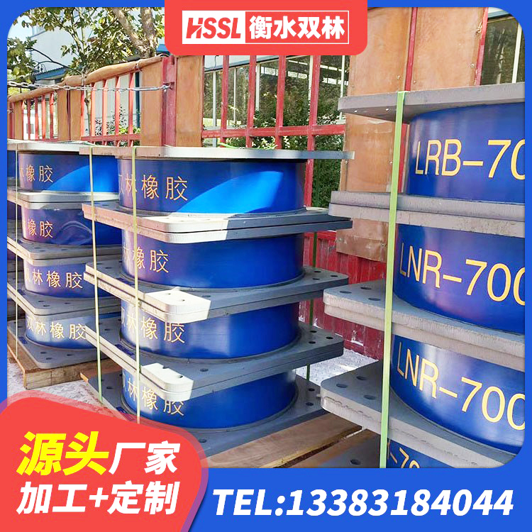 丹东建筑减震和抗震支座厂家 丹东HDR抗震支座 丹东钢结构建筑支座多少钱 丹东高阻尼橡胶隔震支座报价 - 第6张