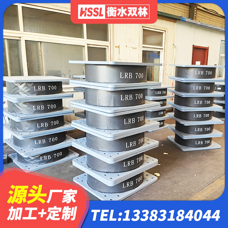 丹东LNR900建筑隔震橡胶支座生产厂家 丹东建筑铅芯叠层橡胶隔震支座源头工厂 丹东高阻泥隔震支座生产厂家 丹东铅芯橡胶隔震支座Y4Q420*133G1.0生产厂家 - 第6张