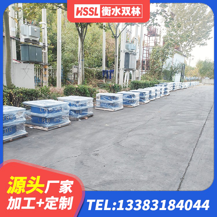 丹东建筑减震和抗震支座厂家 丹东HDR抗震支座 丹东钢结构建筑支座多少钱 丹东高阻尼橡胶隔震支座报价 - 第8张