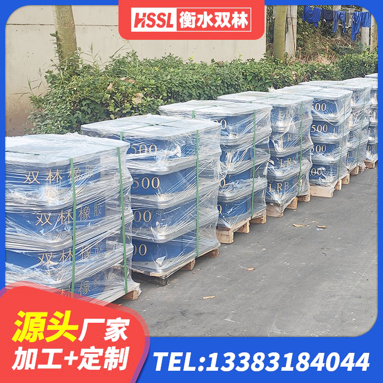 丹东LRB橡胶隔震支座1400(II型) 丹东LNR400天然隔震支座生产厂家 丹东LNR900隔震支座多少钱 丹东隔震支座LNR700厂家 - 第8张