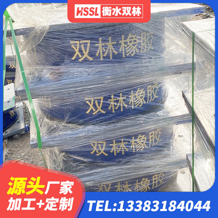 丹东房屋隔震支座多少钱 丹东建筑水平力分散力型LNR橡胶隔震支座生产厂家 丹东建筑高阻尼建筑橡胶隔震支座源头工厂 丹东高阻尼橡胶隔震支座(HDR)源头工厂 - 第6张