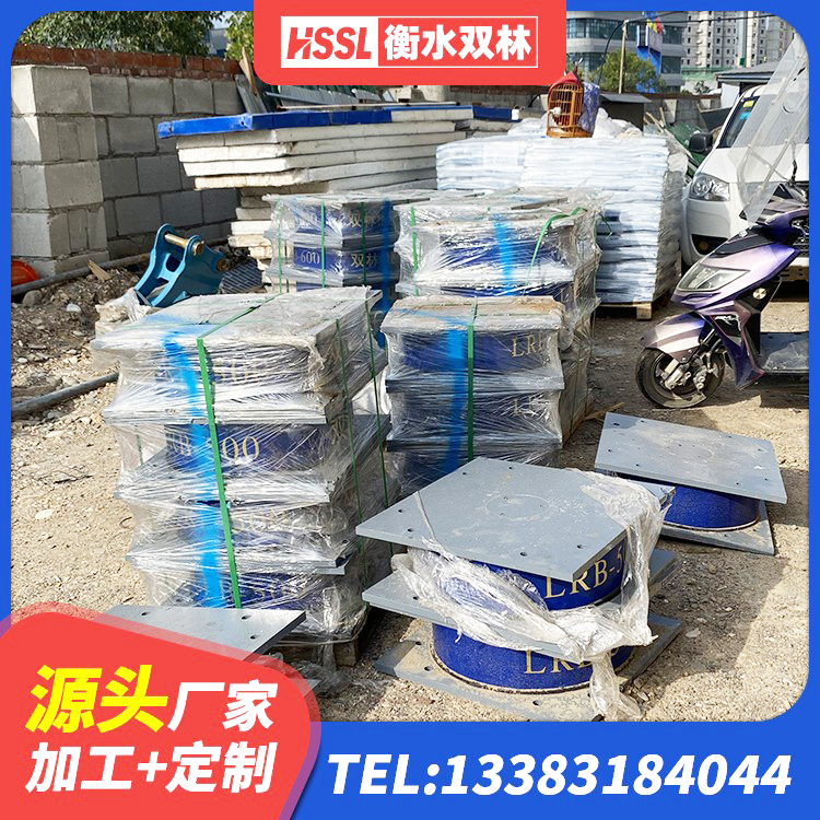 丹东建筑隔震支座LNRP 丹东建筑结构隔震橡胶支座厂家电话 丹东隔振橡胶隔震支座厂家 丹东LNR铅芯橡胶隔震支座生产厂家 - 第5张